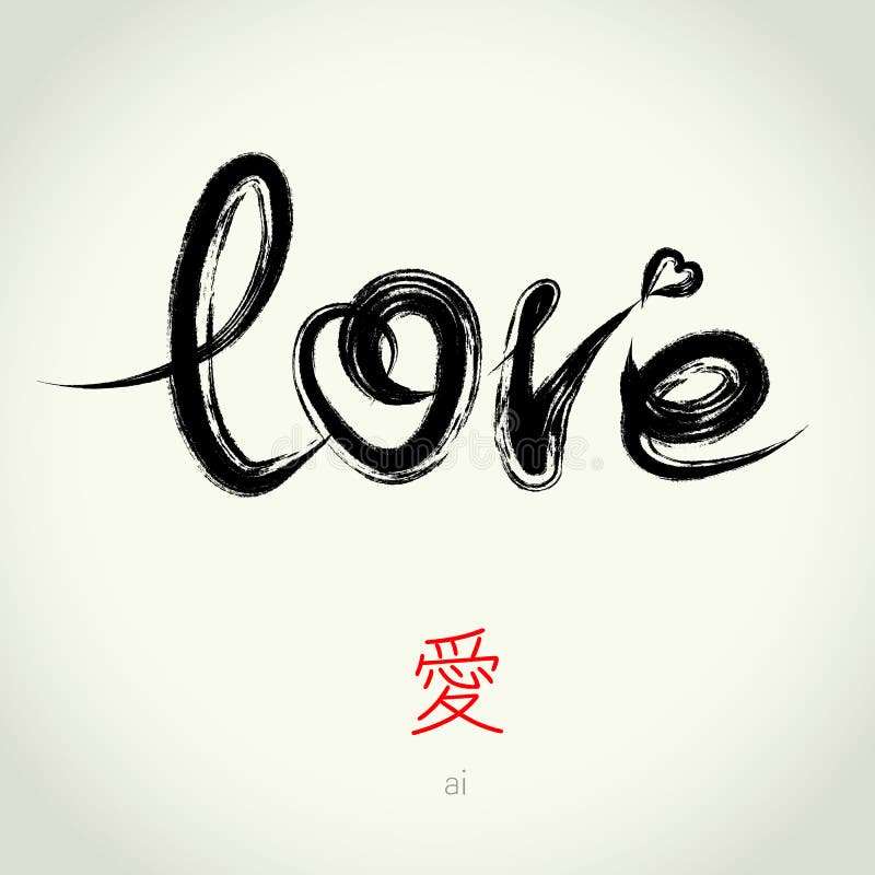 Vector free writing “love” letters